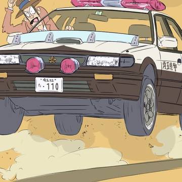 ルパァーン!
