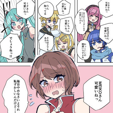 ⑦