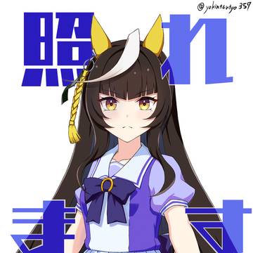 サークルスタンプライトオさん