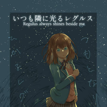 【5/5 ブリデ】新刊サンプル【レオあん】
