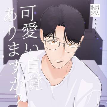 狂聡新刊サンプル【SUPER COMIC CITY 33】