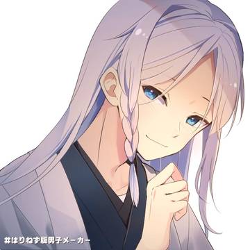 安倍清陽(あべの　せいよう)