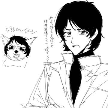 ちょっと描いてたやつ