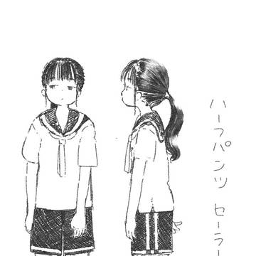ハーフパンツのセーラー服