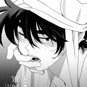 【新刊サンプル】とある女と軍師の話