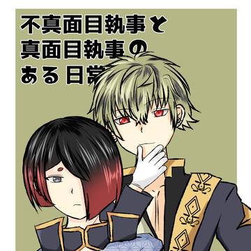 【26/5/5新刊】ハナユハ