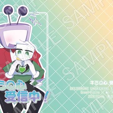 【5/5 きみの選択。2026】新刊サンプル+α