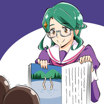 絵本「いぬがみ家のいちぞく」