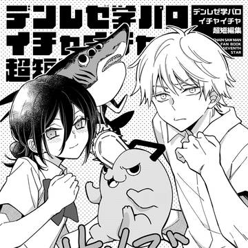 スパコミ新刊サンプル