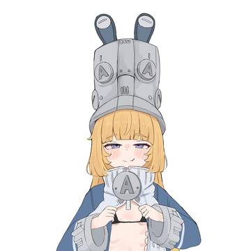 노르마
