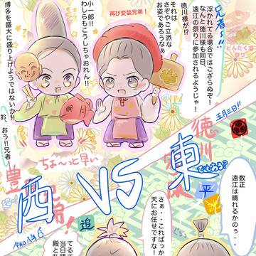 イベント