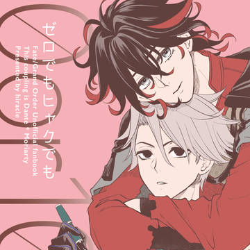 【追記有り】2026スパコミ1日目新刊サンプル