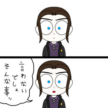 ムビケルくん「言わないでしょそんな事ッ」