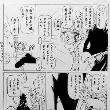 描きたいとこだけホー常