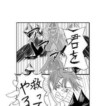 何かに取り憑かれた子を救う話