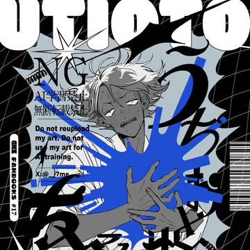 【0506】新刊サンプル【スパコミday2】