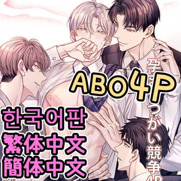 【多国語版】한국어판/繁體中文版/简体中文版