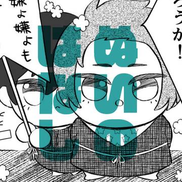 ぬいのはなし