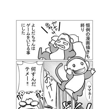 TRPG9話　あとがきとご褒美イラスト