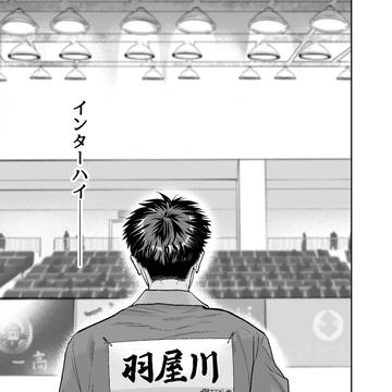 最高純度の、視線