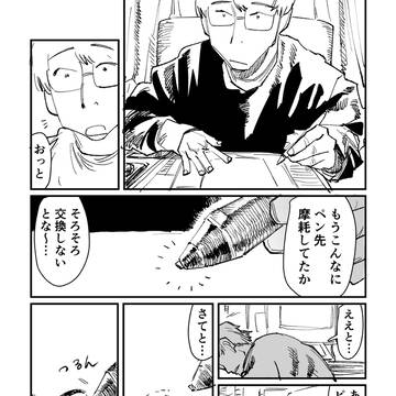 ペンタブの替え芯の日記