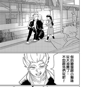 【海希海】新刊試閱:《α100之狼》(上)