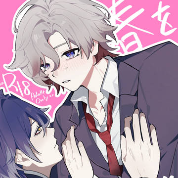 【5/5スパコミ】新刊サンプル