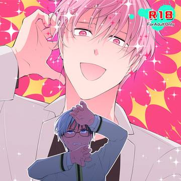 5/6スパコミ新刊サンプル
