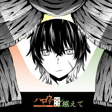 【ハロこえ】♧7【交流】