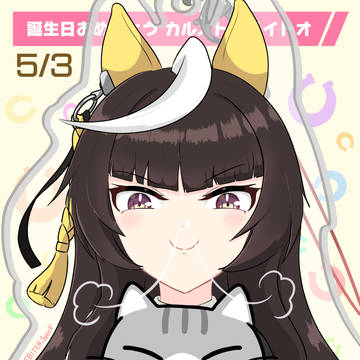 ライトオ誕生日おめでとう 〜ぬいぐるみといっしょ〜