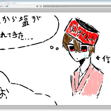たまたま思いついた漫画