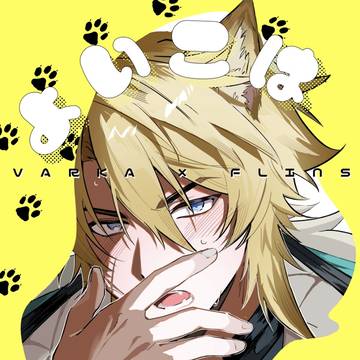 5/5スパコミルカキリ新刊サンプル