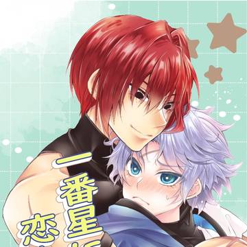 【スパコミ5/5】原藤新刊サンプル