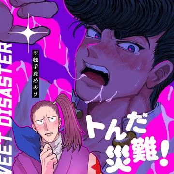 【5/31】シュナク新刊サンプル