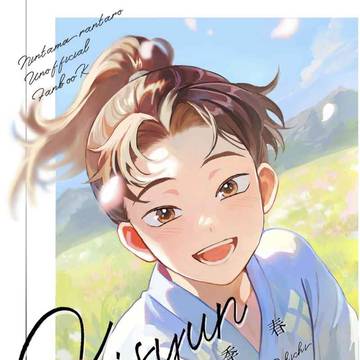 新刊サンプル