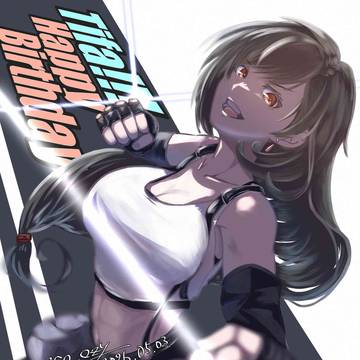 No.262 ティファ