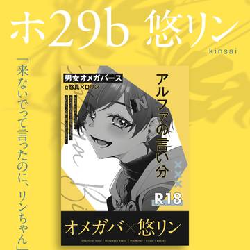 5/5 お品書き