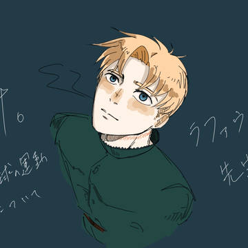 先生