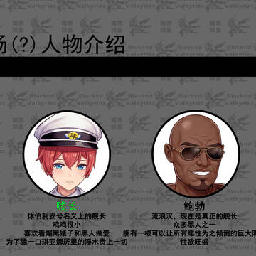 烂活