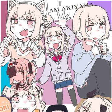 暁山瑞希という現象は