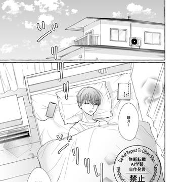 創作BL 声と言葉と主成分2話