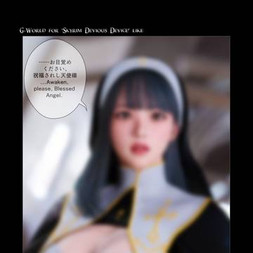Skyrim Devious Deviceの世界 #148 全部