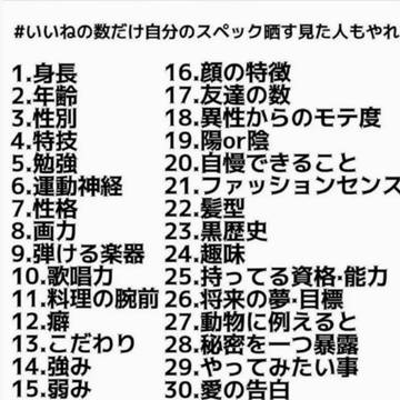 見た人強制