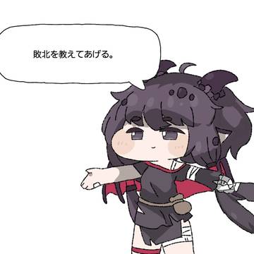 ギデオン