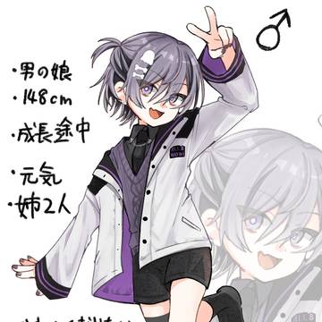 男の娘