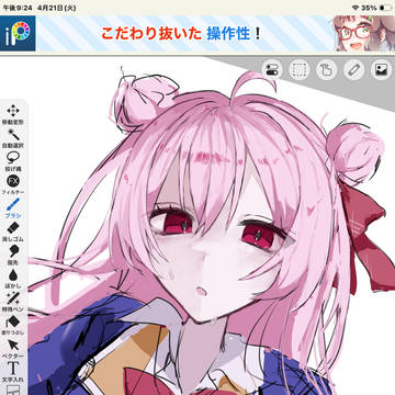 さとちゃん