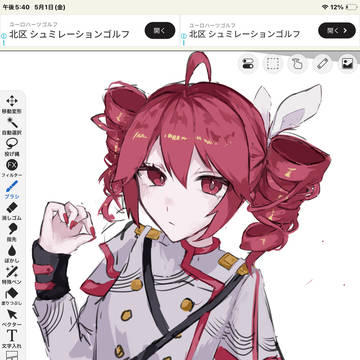 重音テト