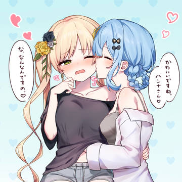 シェリハンいちゃいちゃ
