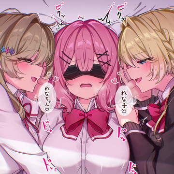 あじまいれな