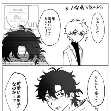 自覚